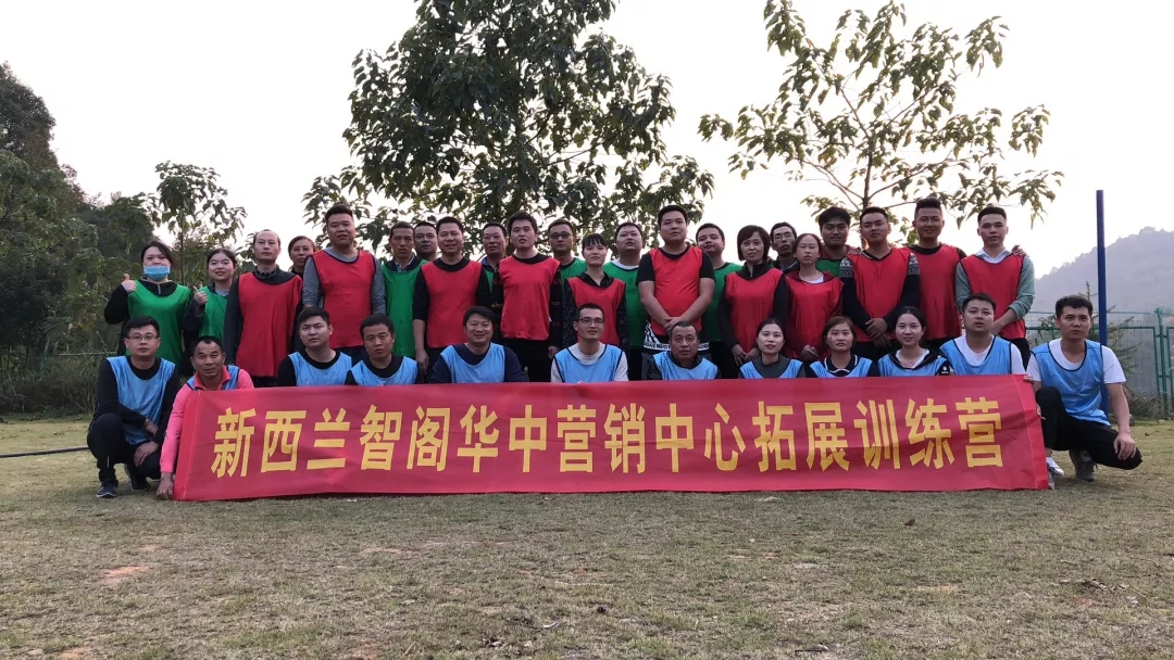 智閣板材-熔煉團(tuán)隊(duì)-合力制勝 智閣板材-熔煉團(tuán)隊(duì)-合力制勝