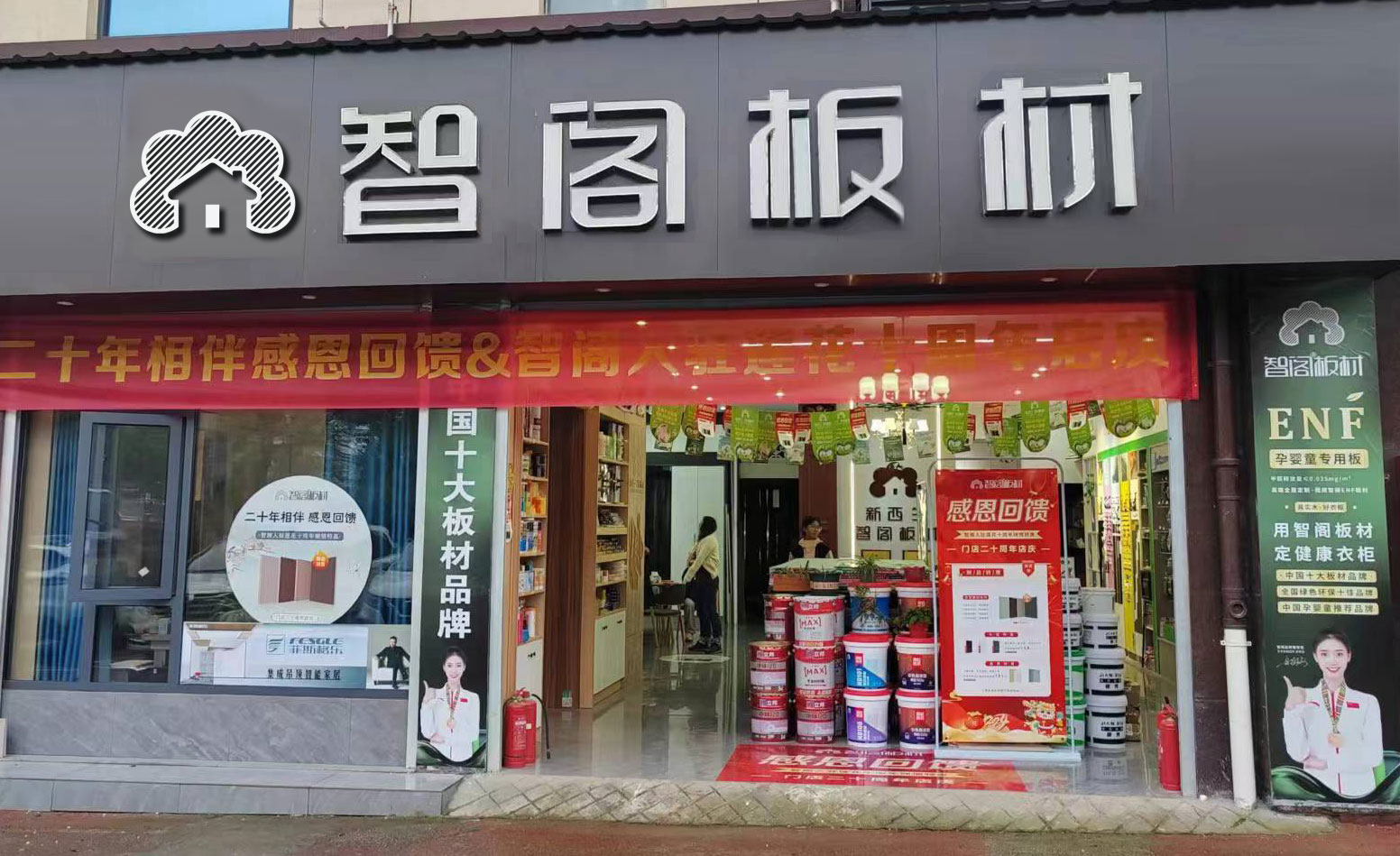 江西省萍鄉市蓮花門店