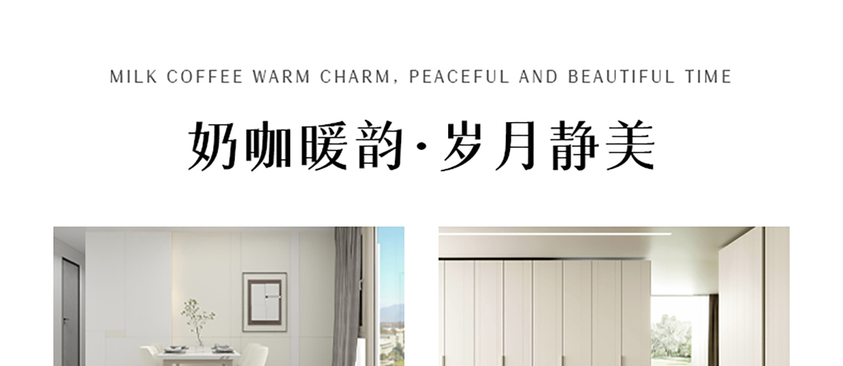 智閣板材 | ENF級(jí)實(shí)木多層板-在這一方木的世界里，享受自然而然的理想生活