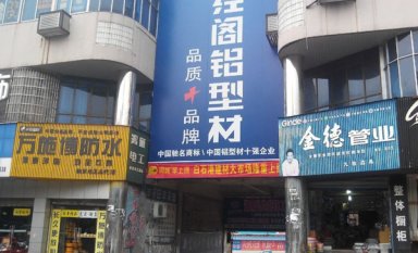 株洲白石港建材大市場位置，怎么樣？
