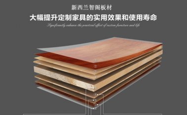 櫥柜用多層板好嗎 櫥柜用多層板好嗎